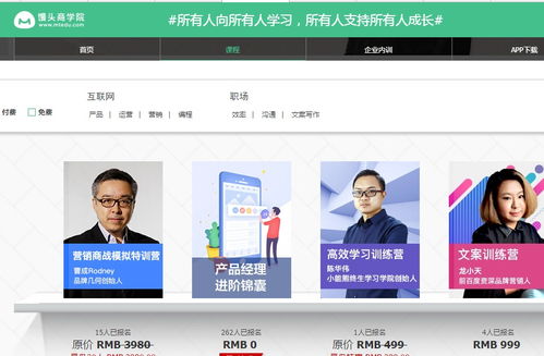 賦能增長(zhǎng) 五大值得推薦的互聯(lián)網(wǎng)營銷與銷售實(shí)戰(zhàn)平臺(tái)