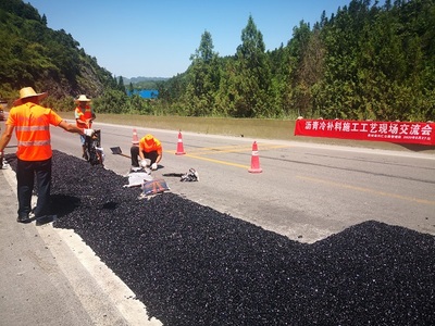 貴州省公路局
