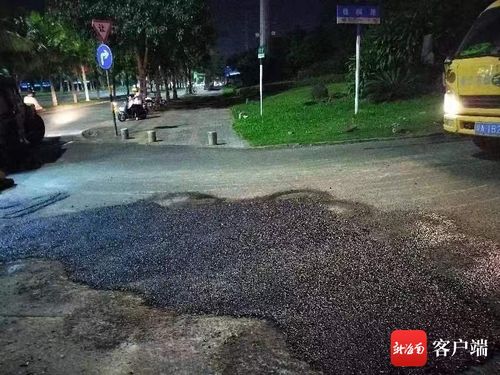 問政海南 追蹤 ?？谖嗤┞仿房谄茡p路面已完成修復