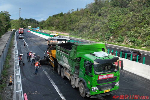 當好東道主 喜迎第十一屆全球湘商大會 沖刺30米 滬昆高速公路懷化段大修工程路面完工